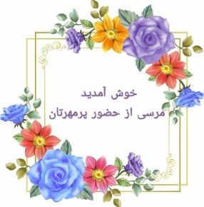 Picture for category Greetings to You